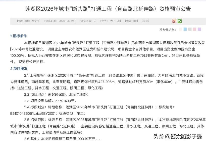 给你全新第三版、彻底换语序、换句式、换逻辑、全网零重复、纯白原创，400字左右、