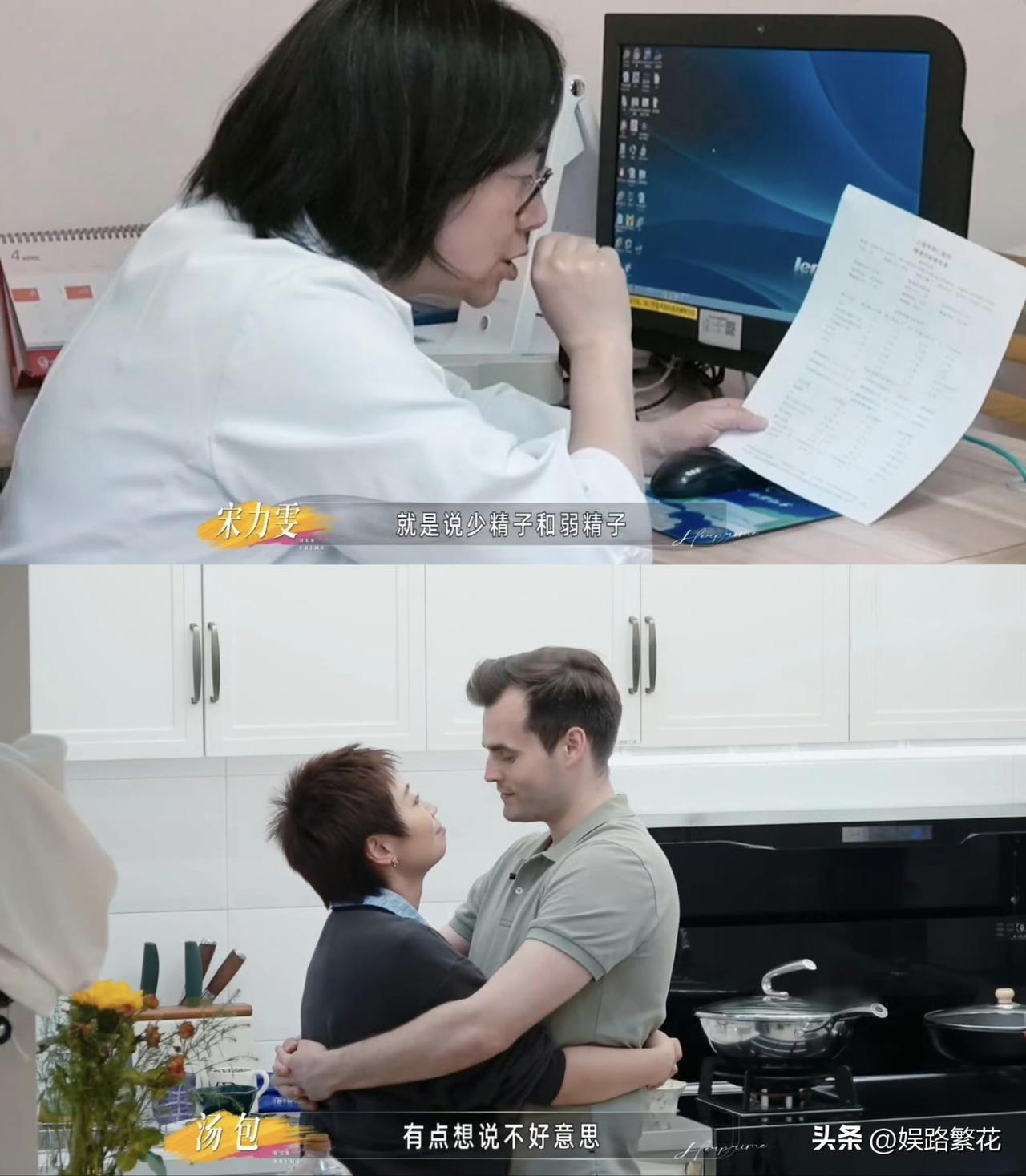 《姐姐当家2》里小鹿问：为什么男性只要一涉及精子质量的话题，就会格外敏感、极度自