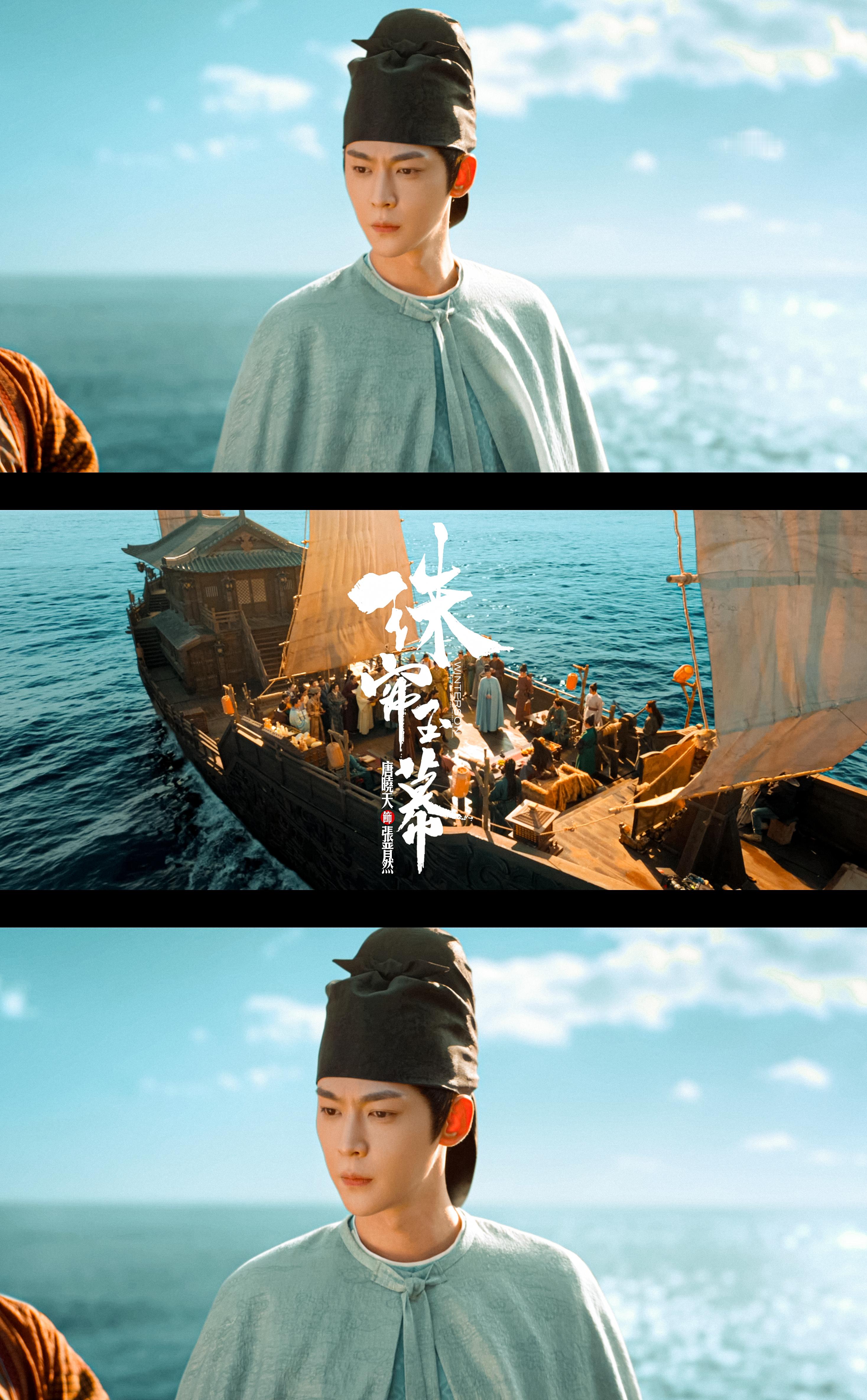唐晓天/张晋然张郎君一出场就是温文尔雅的翩翩公子  举手投足间很有风骨  一看就