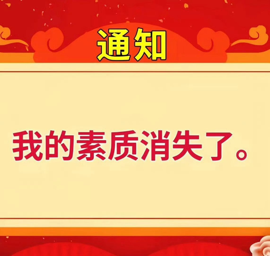 分享图片 