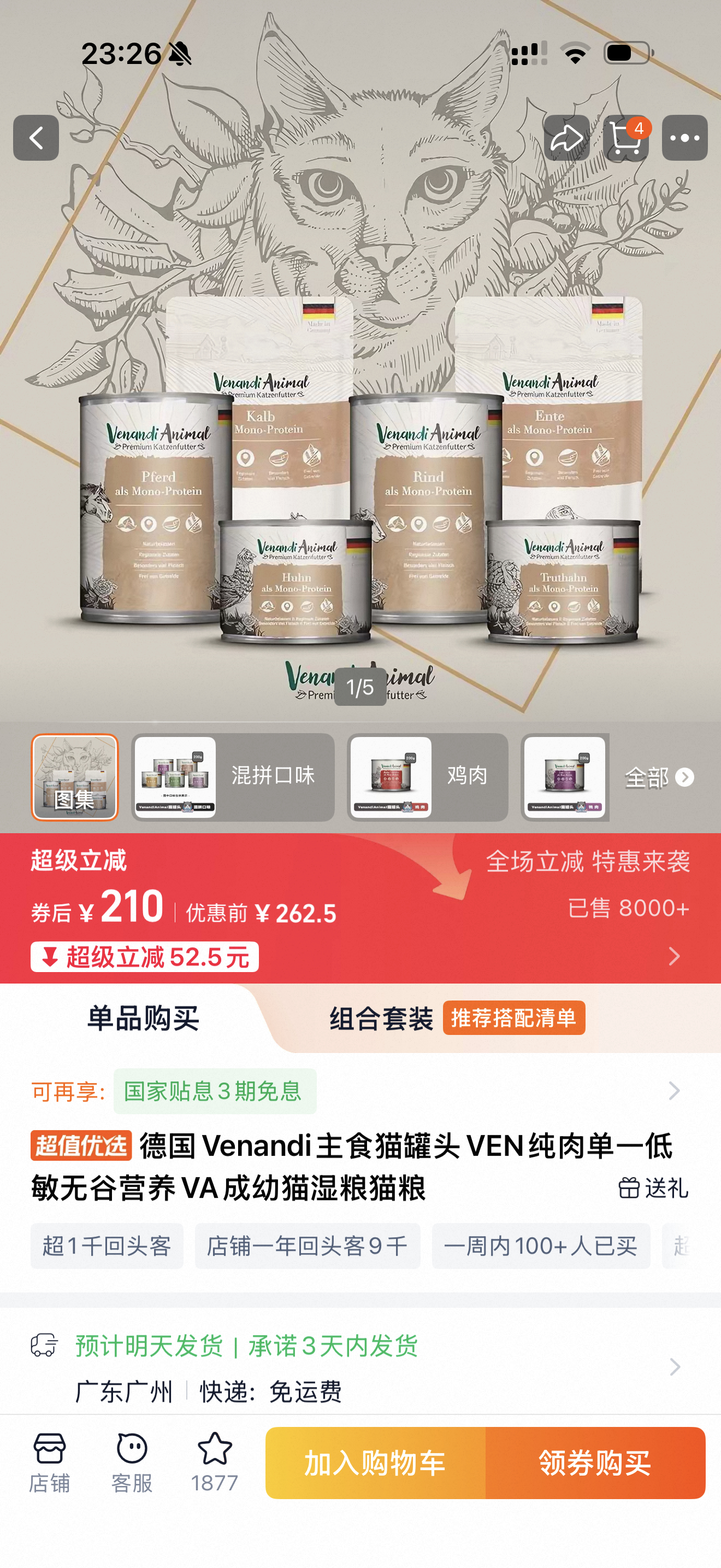 大家有什么推荐的比较好的小猫罐头吗？一般给小树买的也都是身边朋友家的小猫在吃然后