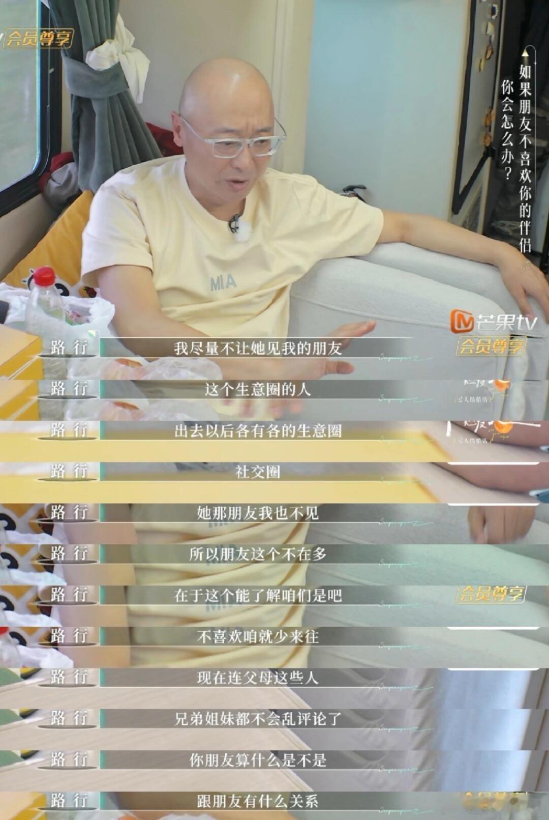 再见爱人[超话]  人的精力是有限的，他在尽量保护自己的能量场，是对的。除了必要