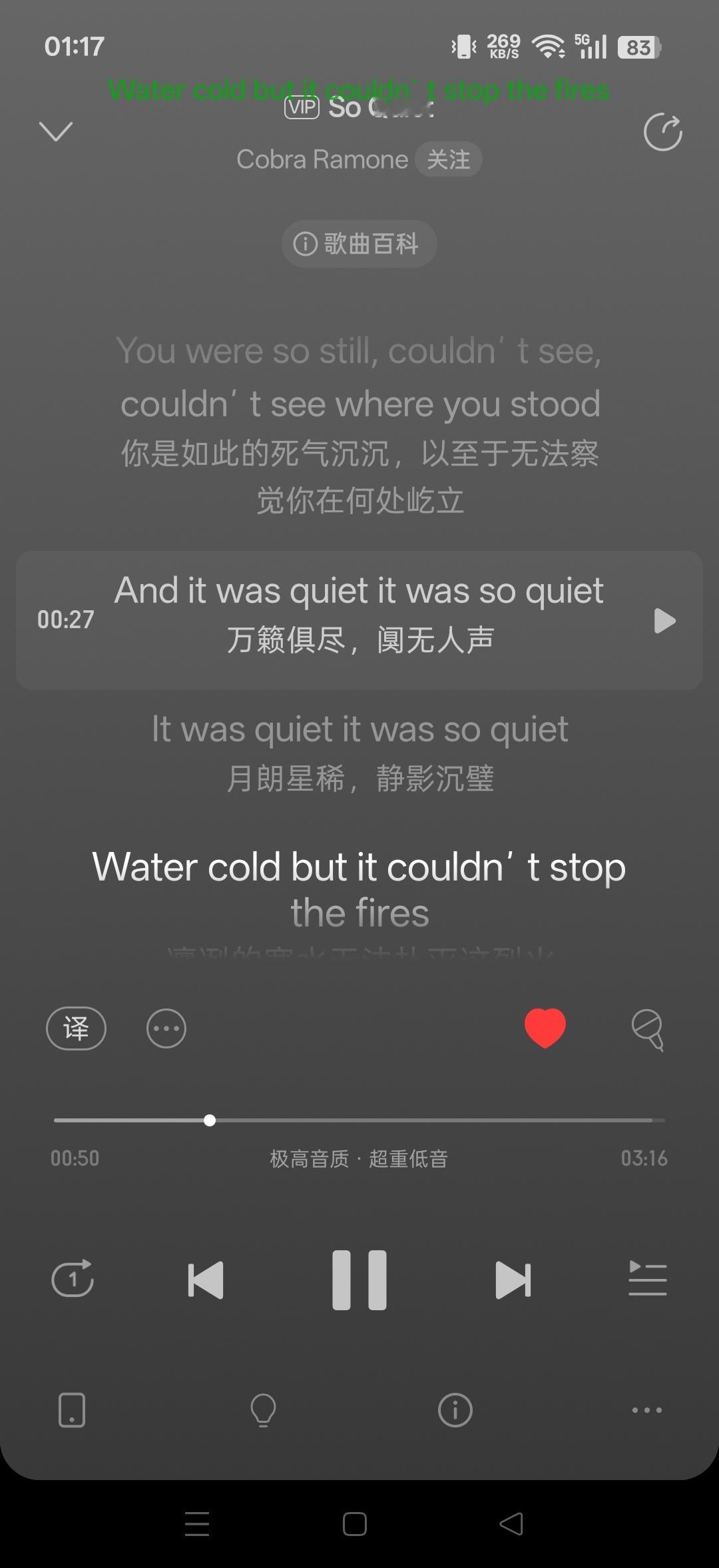 别这么翻行吗，太土了 