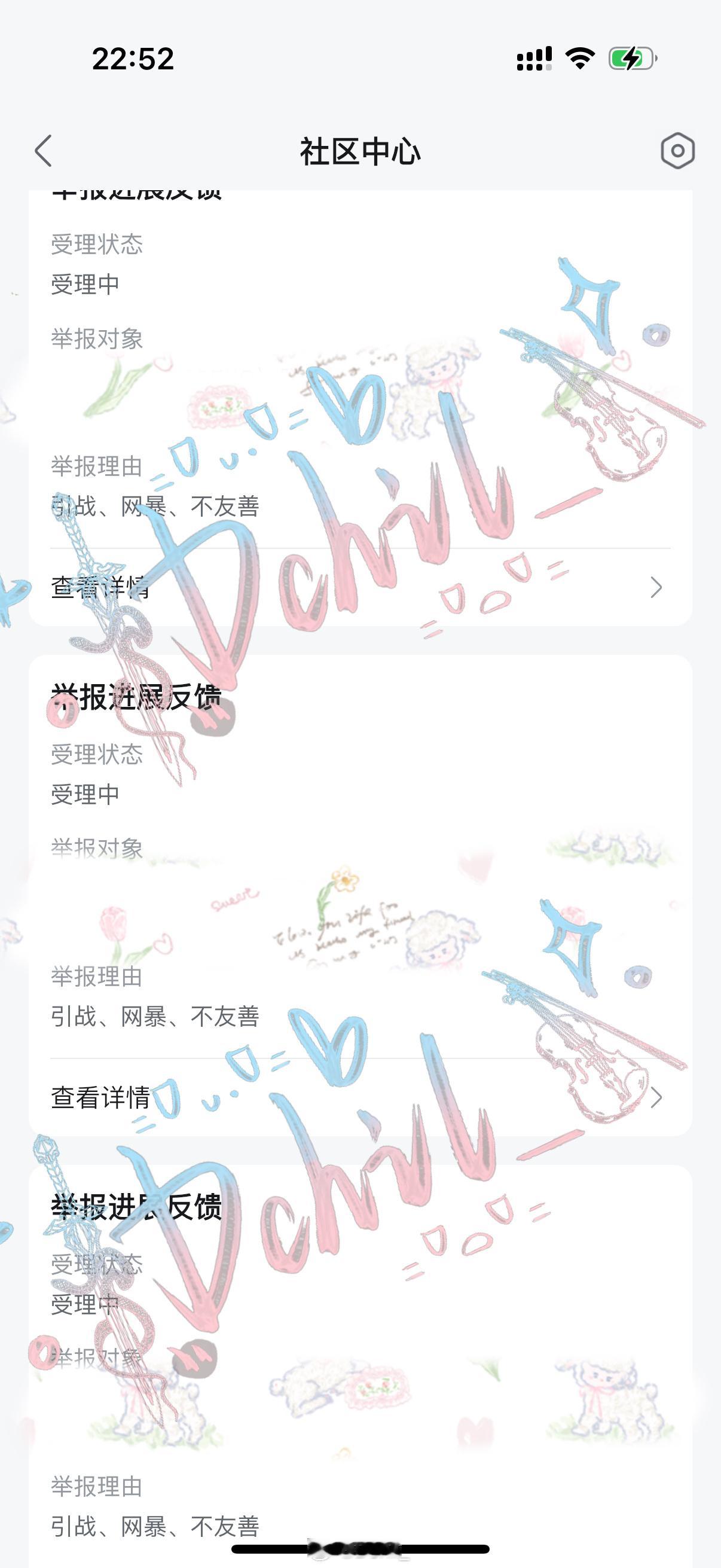 咔德久世尼9月13日第2️⃣条 ​  ​​​