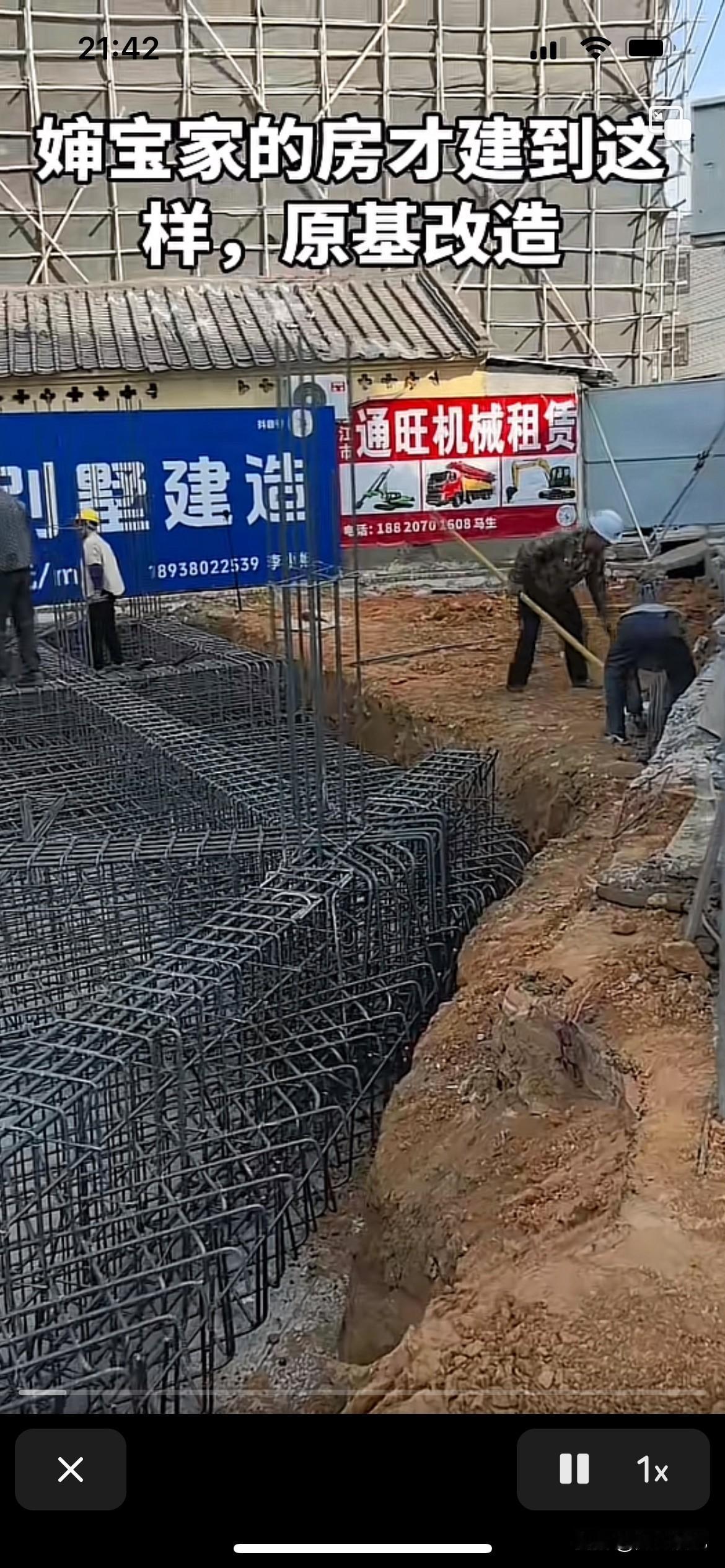 冠军有钱也不能这样子花啊，有必要用那么多的钢筋，有没有计算过的，到底按什么标准来