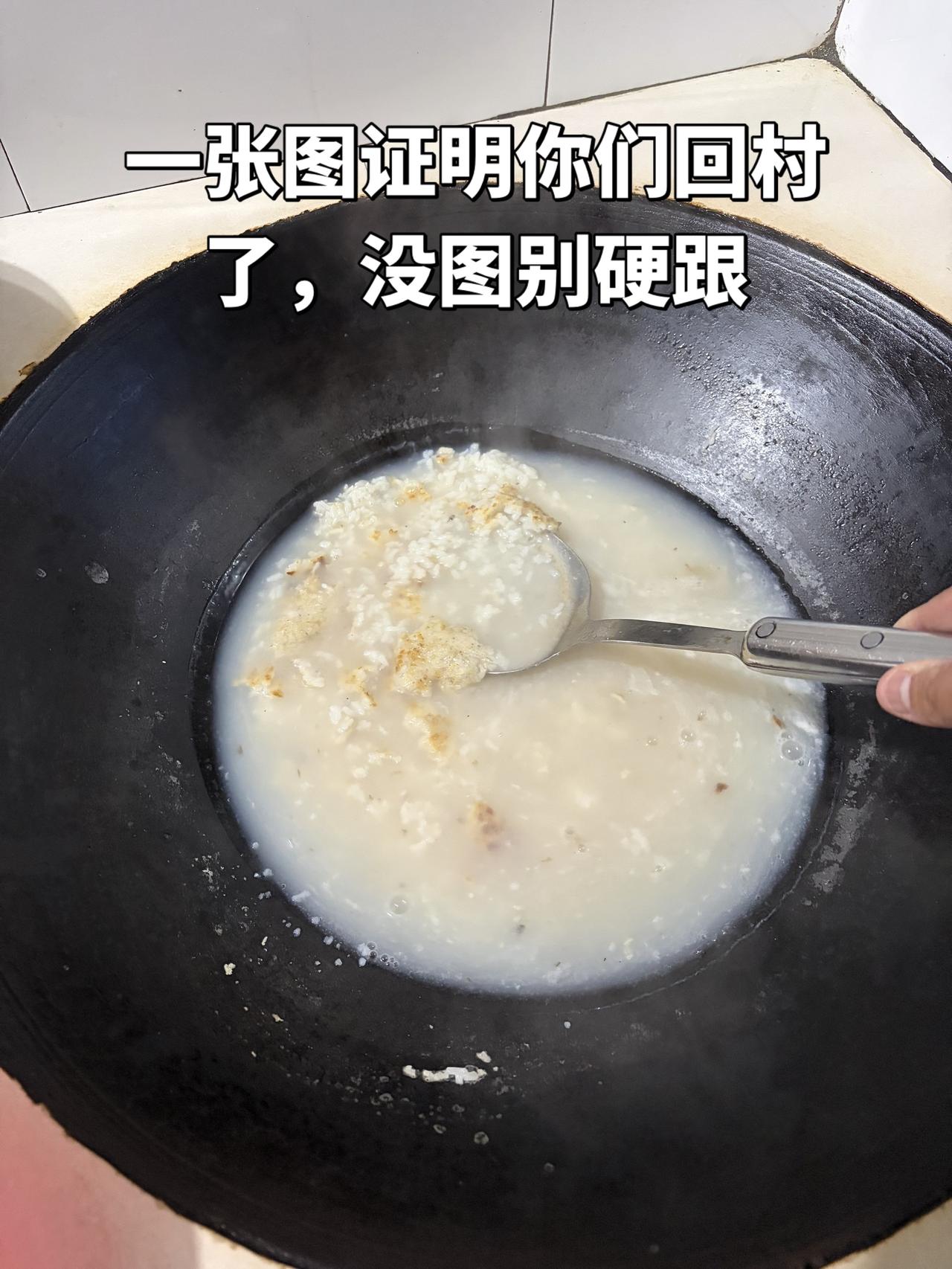 一张图证明回村了 农村过年 深圳旺