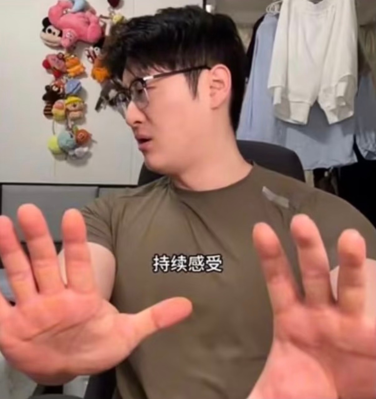 完了，睡不着了，想摸摸柾国的扔子