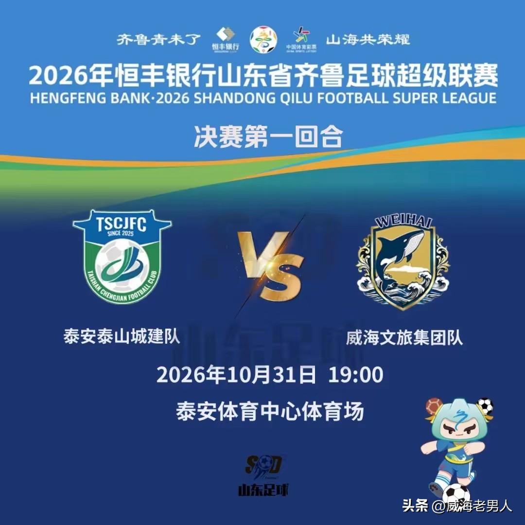 赛场遇到有争议的队员上场该怎么办？

若发现对方有争议球员登场，要坚持正常完成比