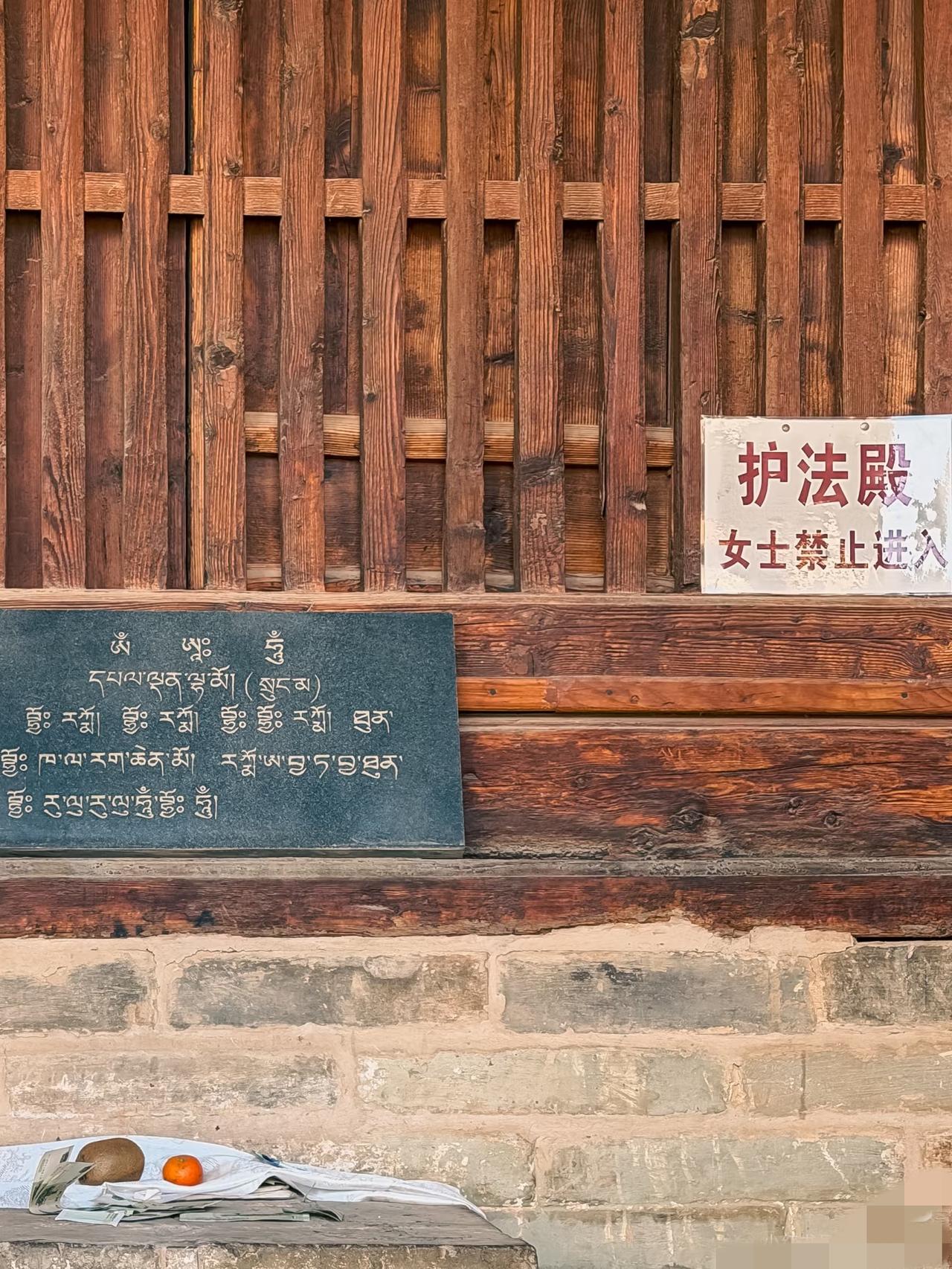 嘿，这里就像是瞿昙寺中护法殿这个神秘城堡的一个小角落，仿佛是藏着秘密的小旮旯。