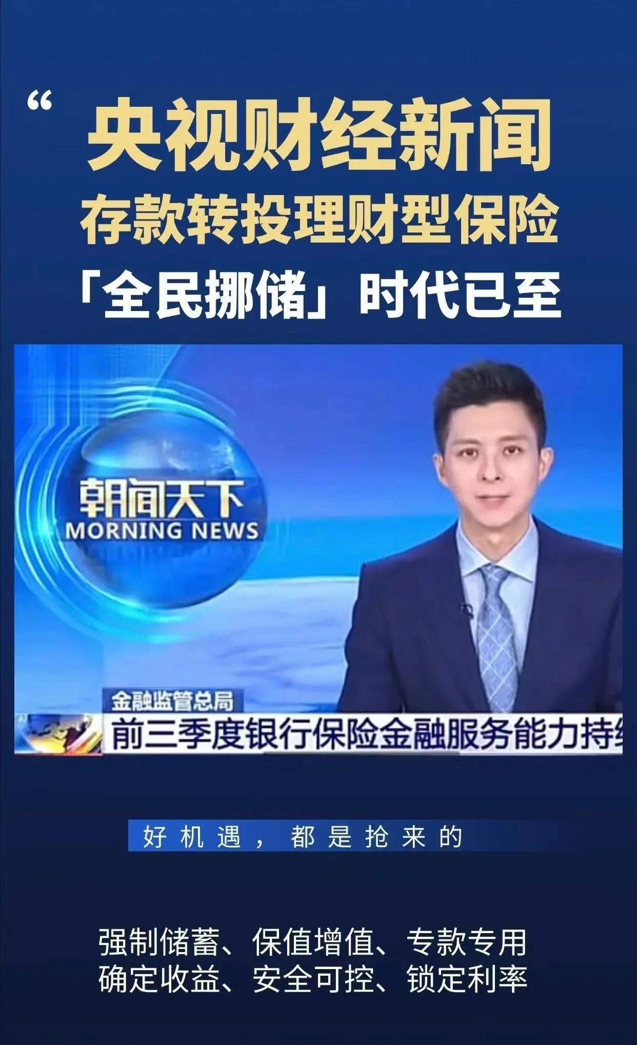 开门红的产品起投门槛4月1号起变成100万啦，要存的抓紧[呲牙][呲牙][呲牙]