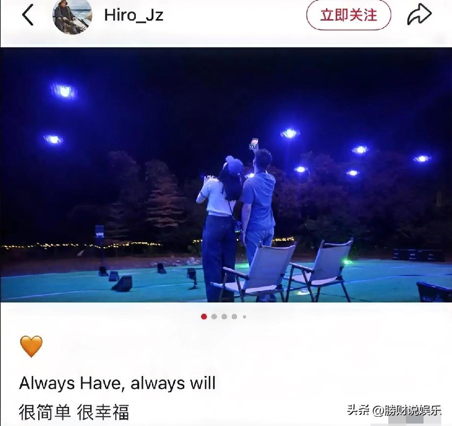 9月11日，杨采钰首次晒出与富豪老公张向荣的度假合照，甜蜜画面引发热议，网友纷纷