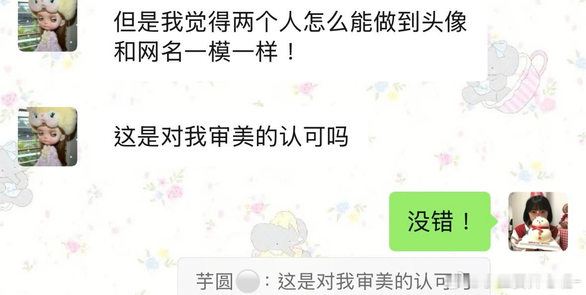 偷图默认审美认可