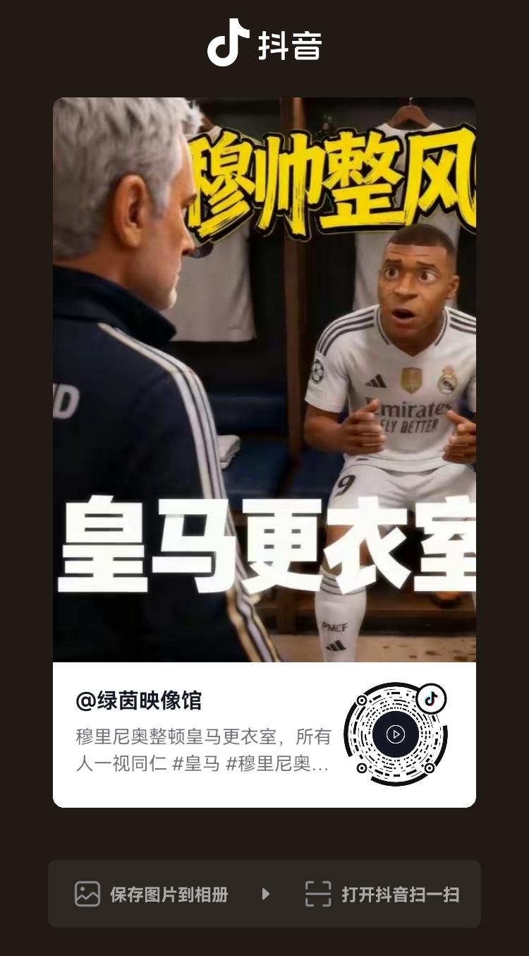 哈哈哈哈，整风运动