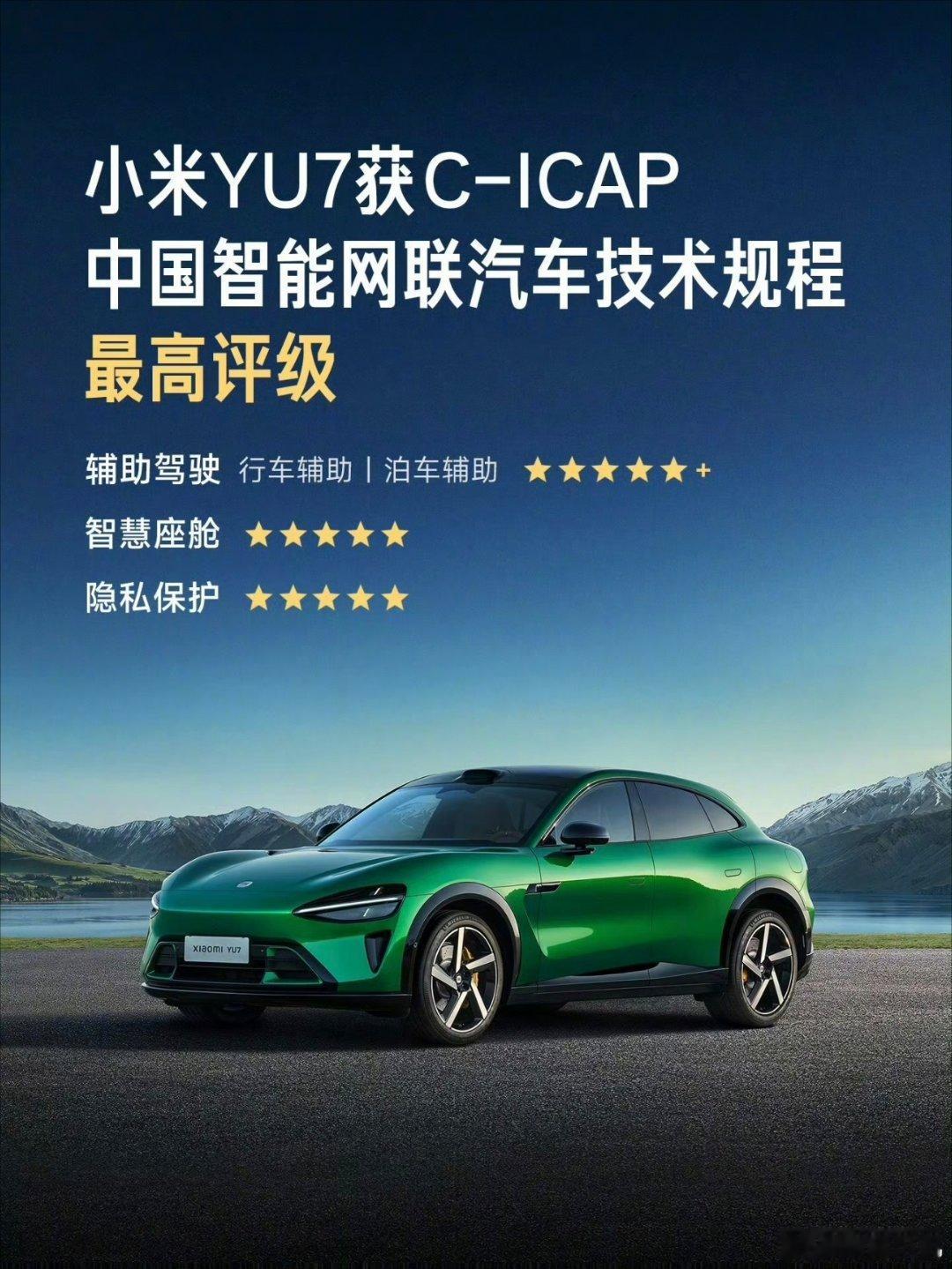 其实不管什么标准也好，小米总会给你一个可以量化评判的标准，拿了什么名次就把成绩贴