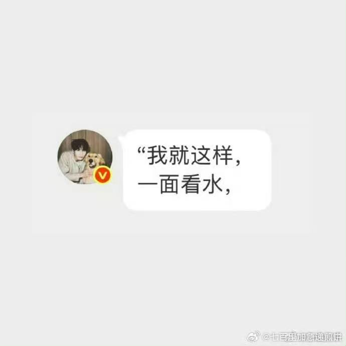 张凌赫6月回复是沈从文写给妻子的家书张凌赫6月自动回复一面看水 哇 