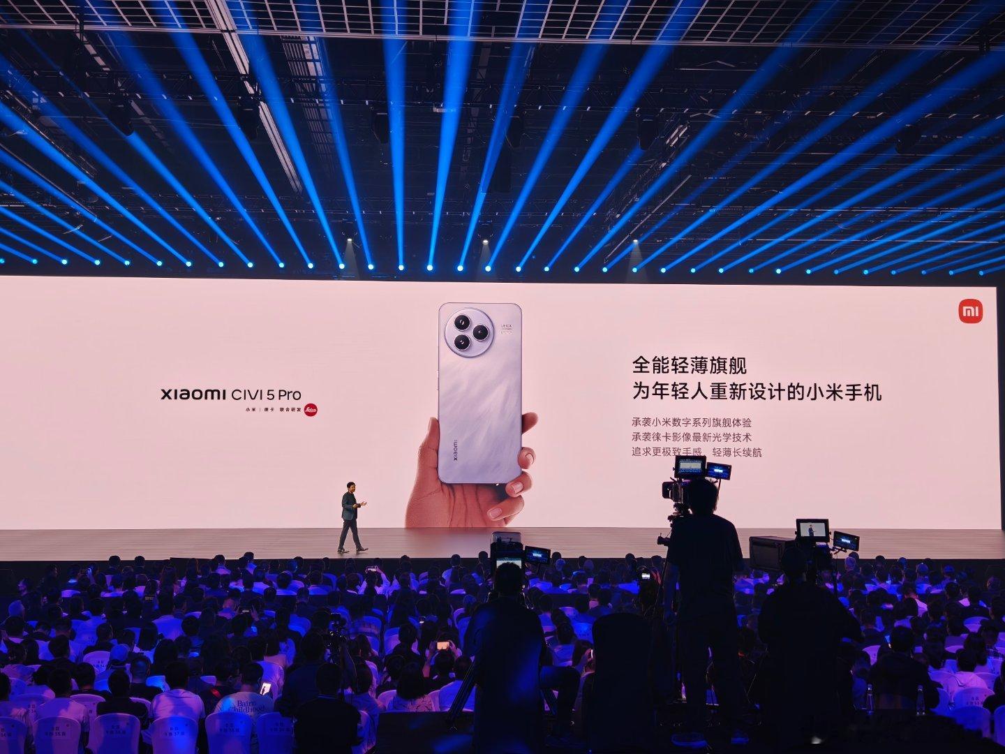 小米Civi5Pro 现已开售！2999元起全能轻薄旗舰，全面承袭数字旗舰体验超