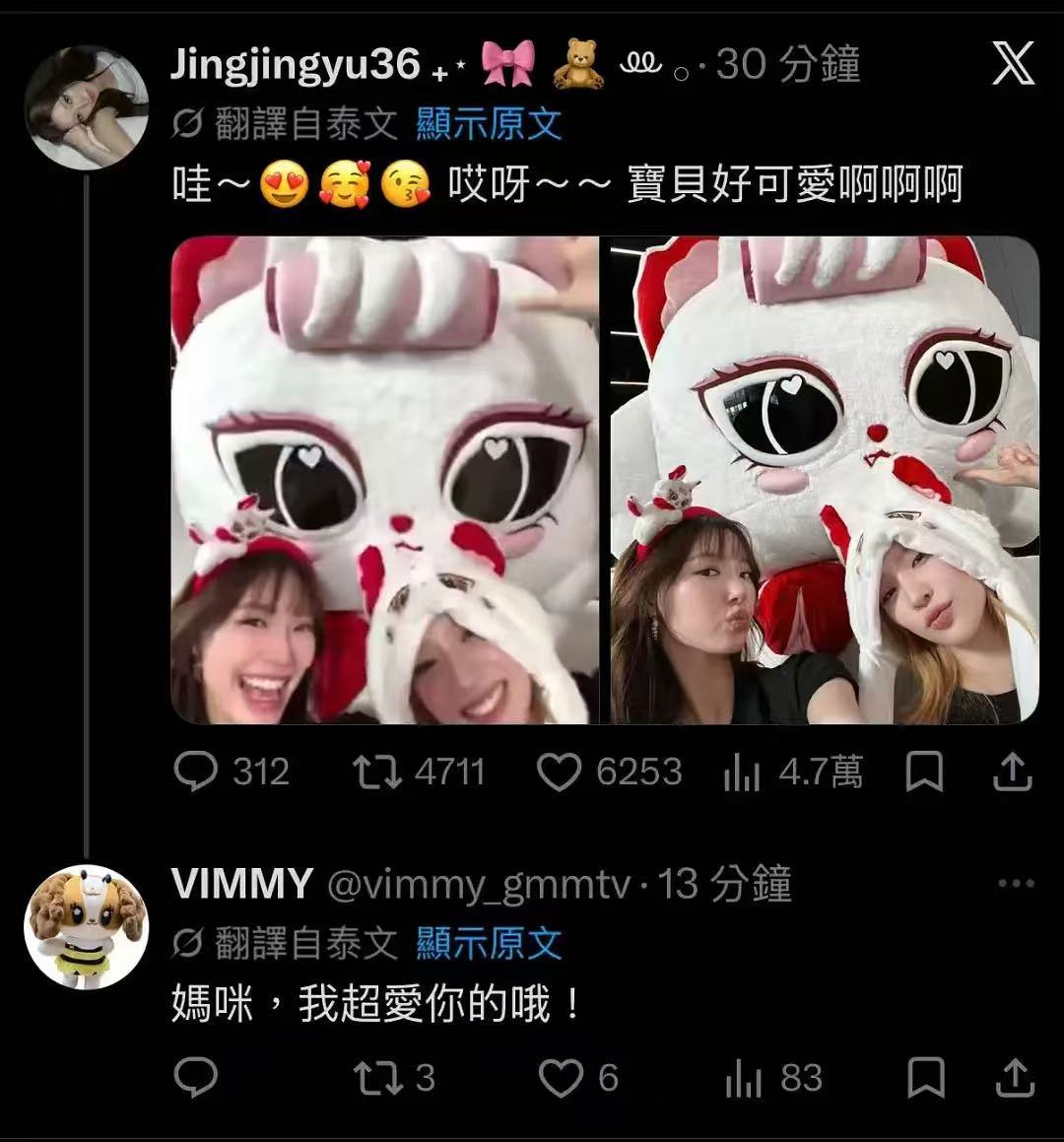 vimmy孩子，你是不是关注错妈了？