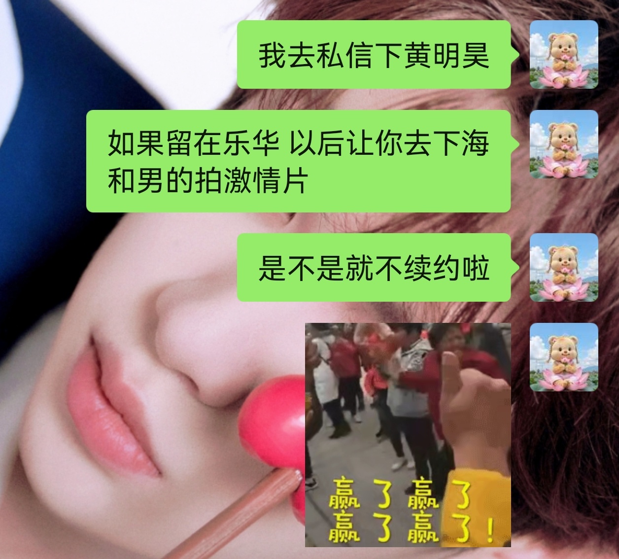 勾勾 就问你怕不怕吧！ ​​​