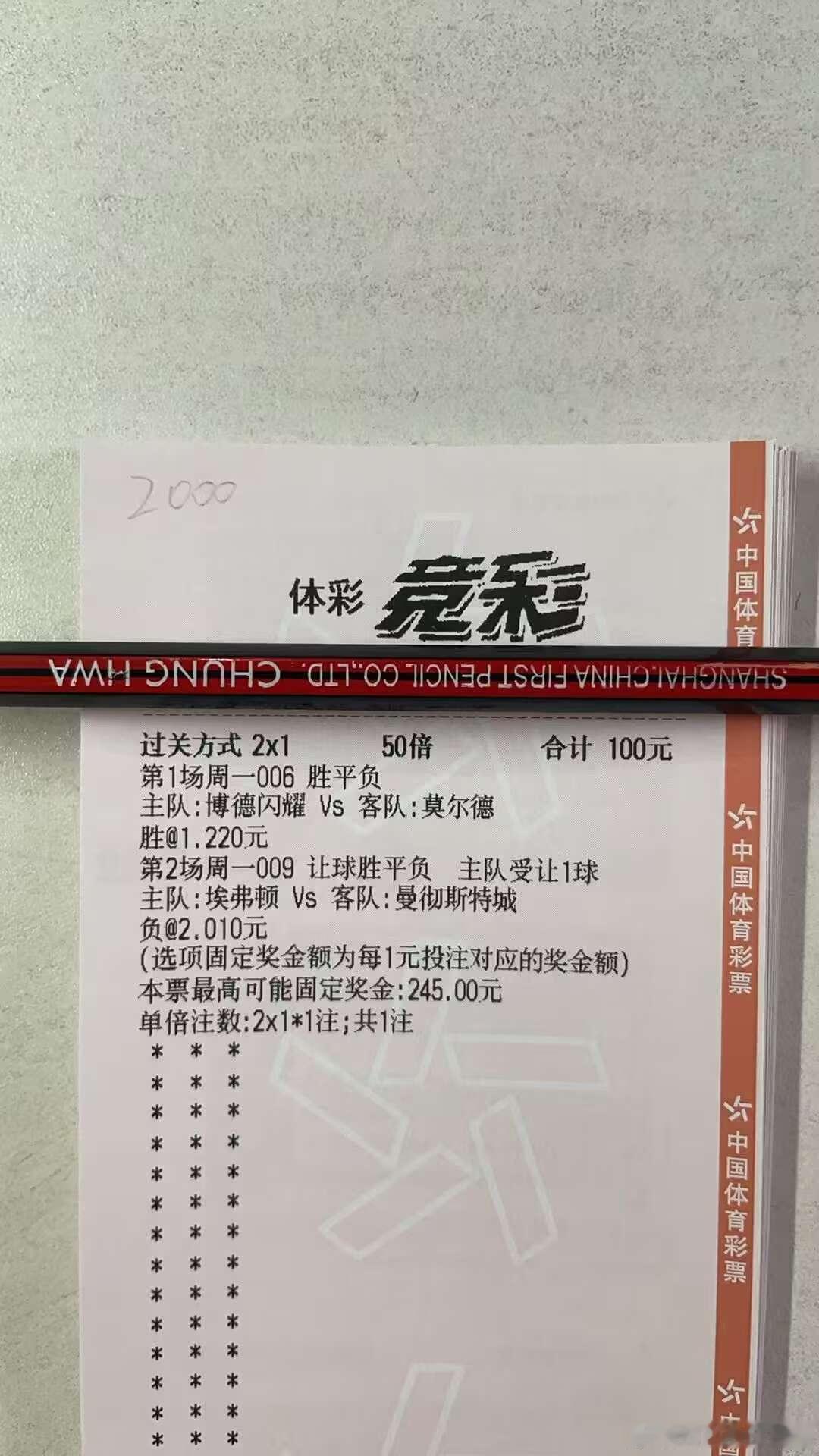 就这吧今天 
