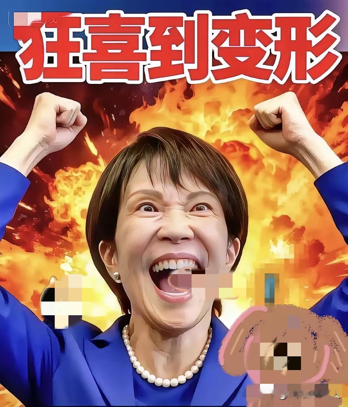 快讯，
日本突然宣布了！
12月5日，日本东京电力公司开始第17轮排放核污染水，