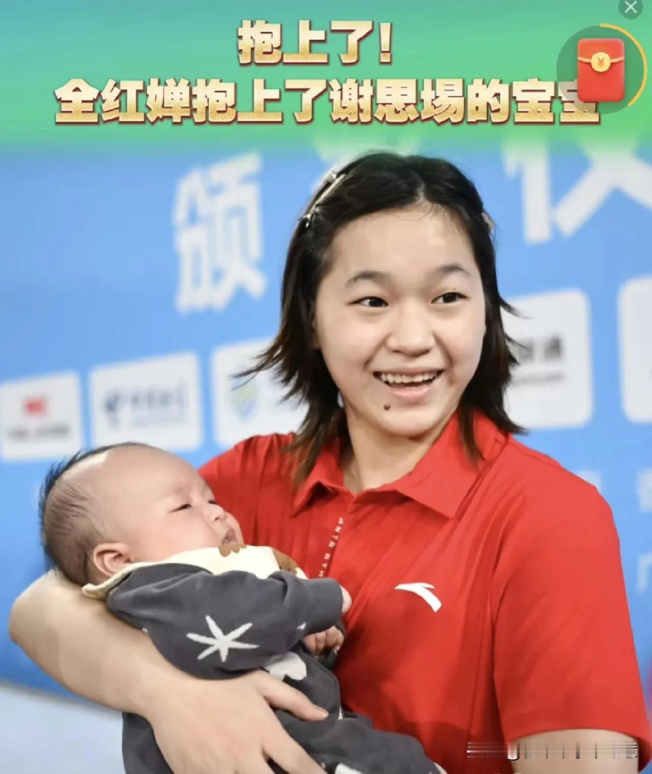 不查不知道，一查吓一跳！

谢、全是同月同日生日的，十一岁到省队，同门师兄谢哥大