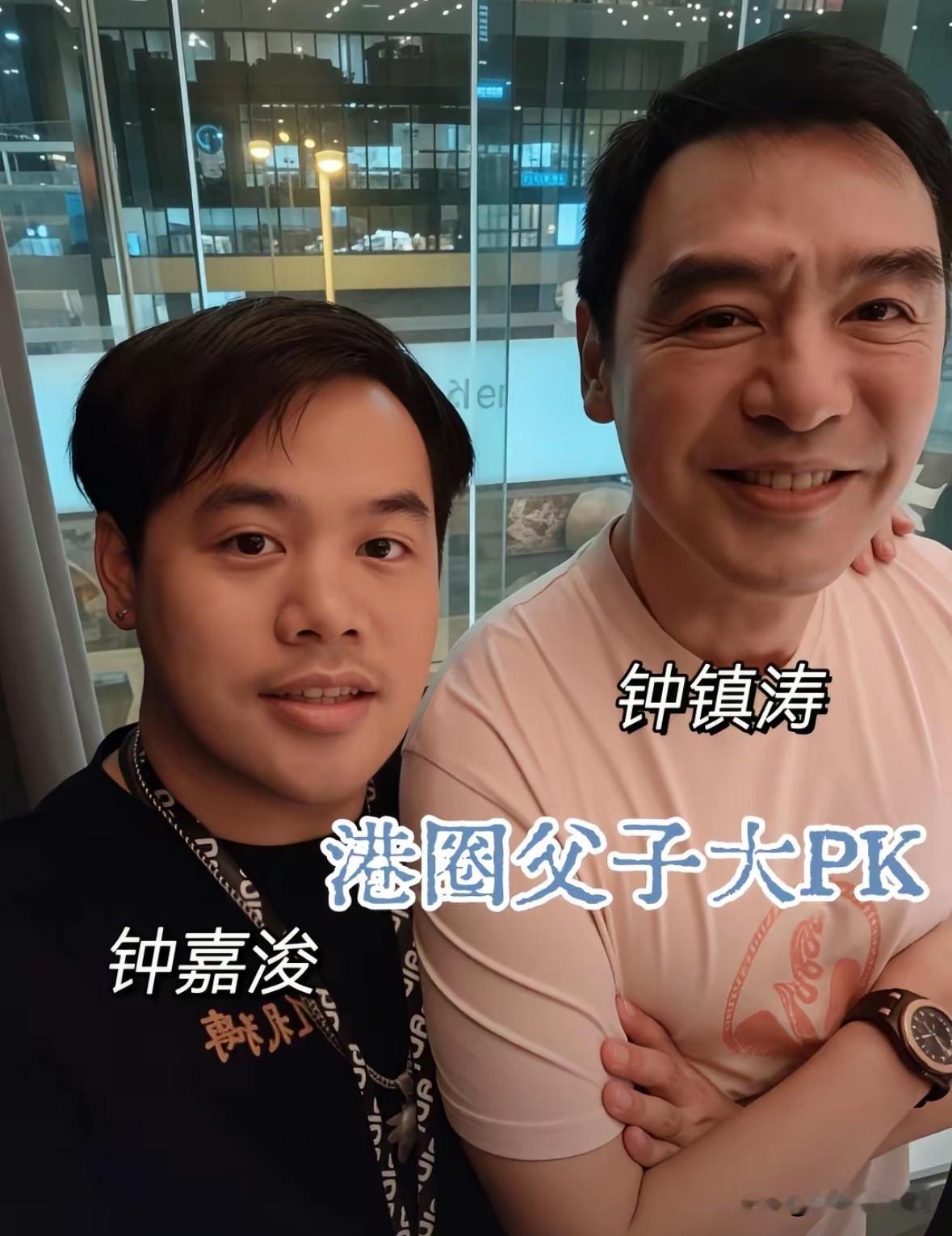 18对港圈老牌男神父子大PK

提起香港演艺圈的老牌实力派，
我们总记得他们在荧