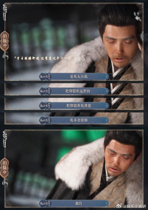 陈飞宇75岁老年妆陈飞宇老年妆太有代入感！白发皱纹配沧桑眼神，段胥的遗憾像针一样