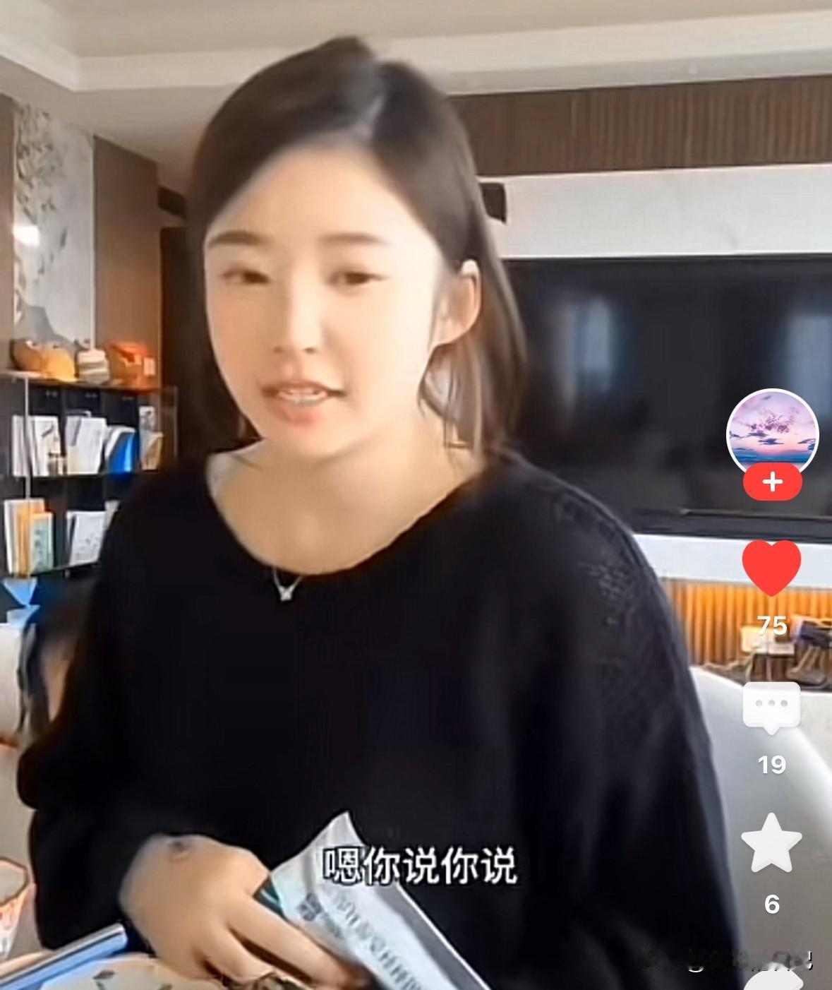 黄一鸣透露“新男友是海归硕士，对闪闪非常好，也愿意以后承担闪闪成长中的一切费用”