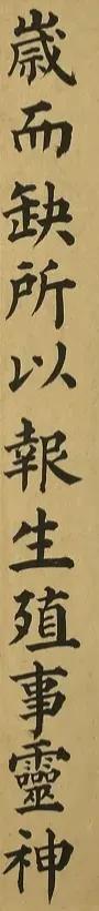 初学书法，颜体与柳体哪个更容易学颜体更容易学
