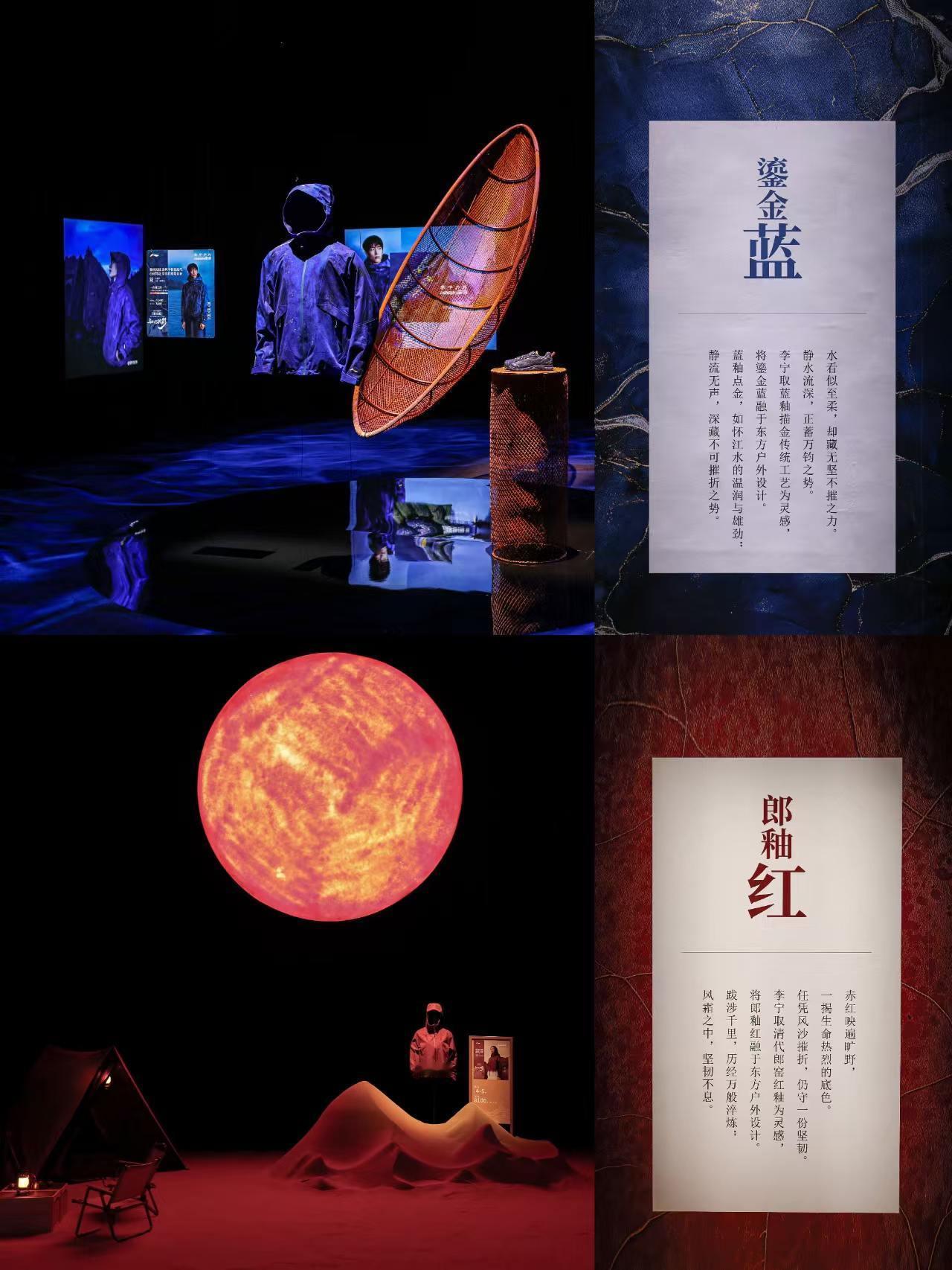白鹿亮相东方山河影像展，这身穿搭看着很舒服。浅绯粉冲锋衣搭配同色系山系薄底鞋，清