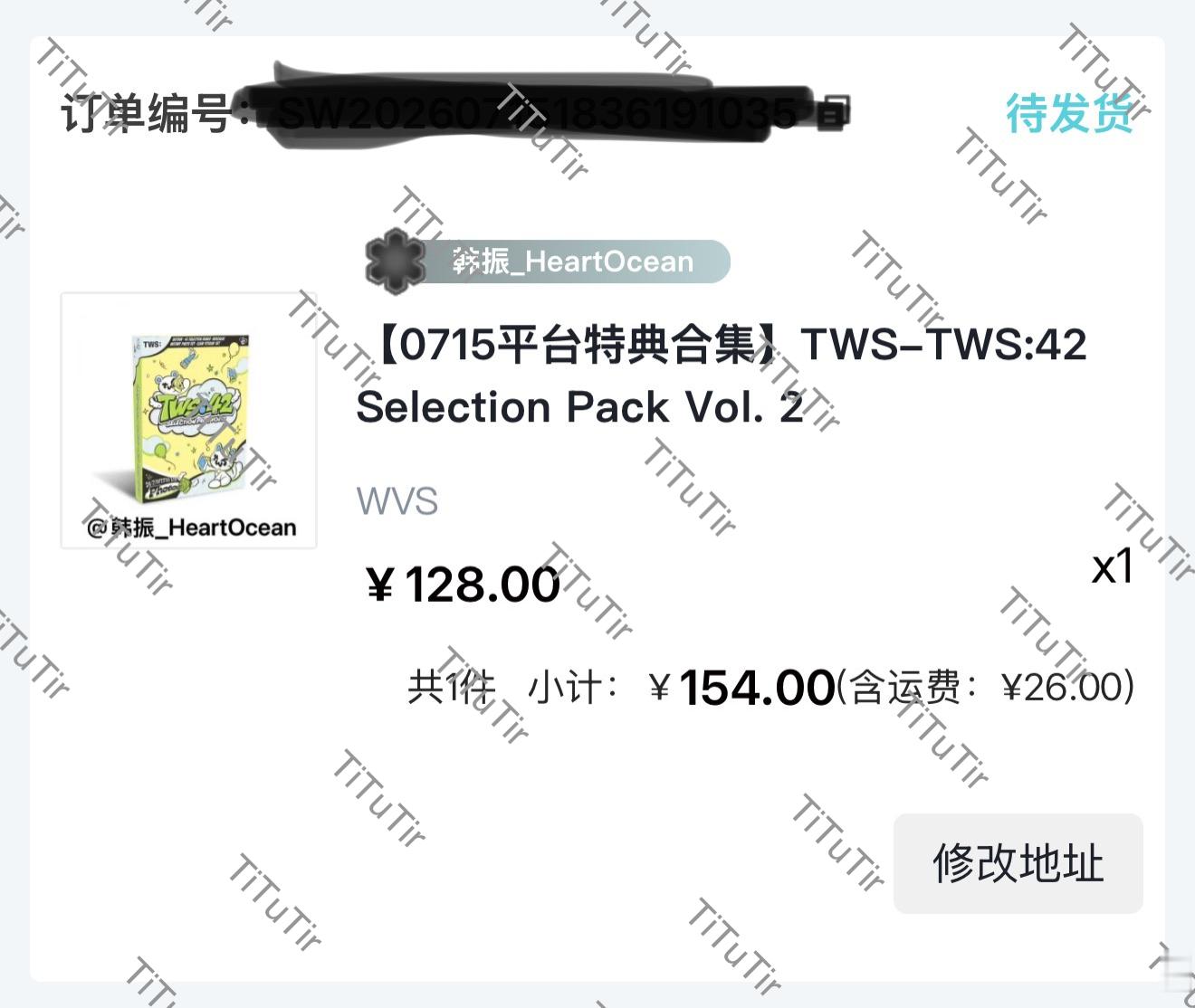 韩振HANJIN  下单认准心海 