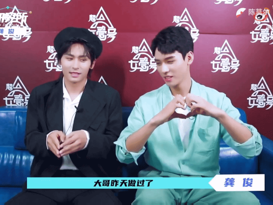 龚俊 cpf 🍊  山河令 20260618 比心 