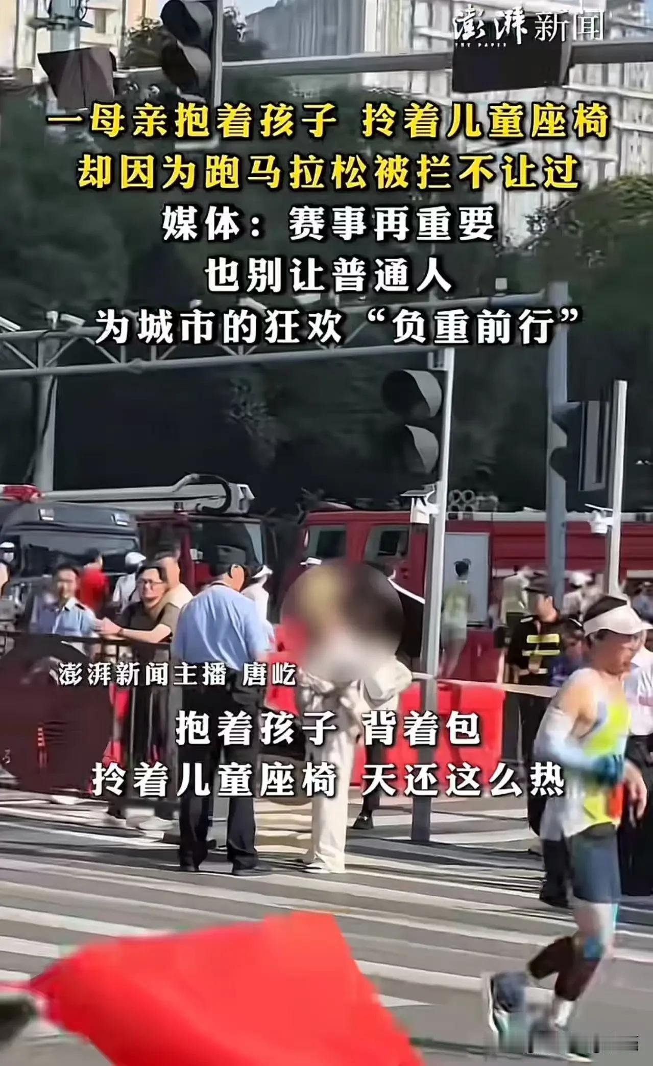 马拉松再燃，也别让普通人“负重前行”
昨天，贵阳的一场马拉松，又把一个老问题推到