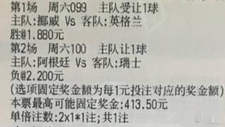 贪总足球：2C：097+201099 世界杯 挪威vs英格兰 100 世界杯 阿