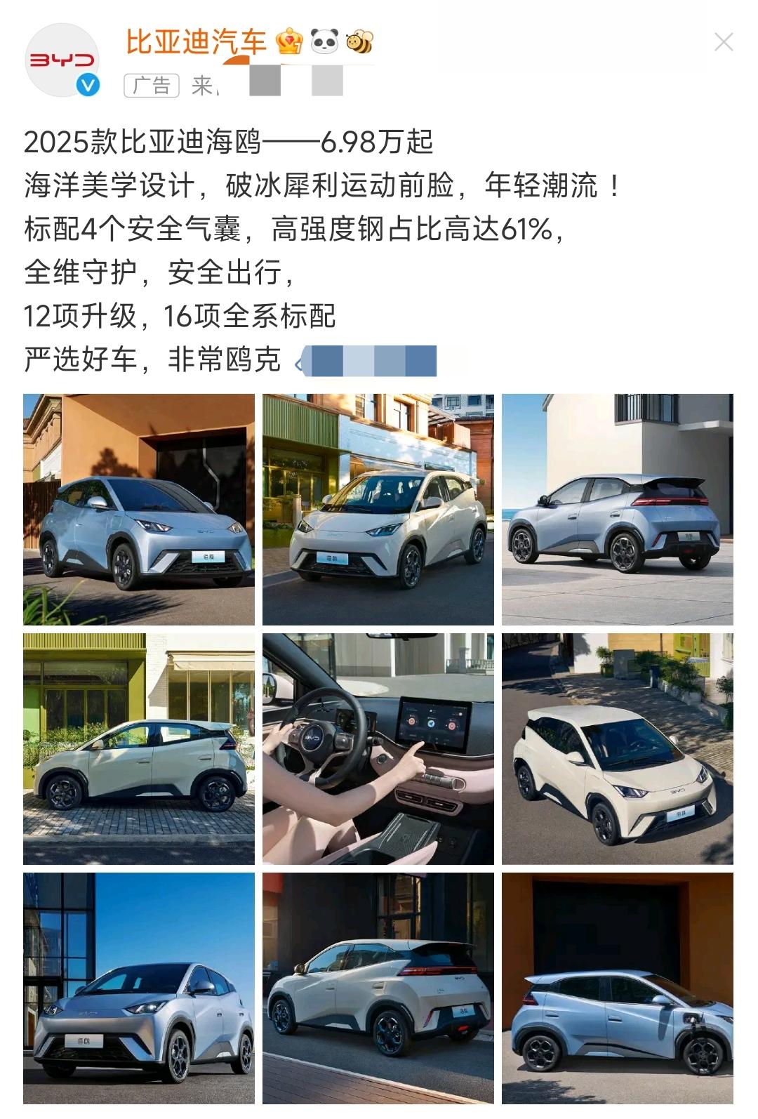 比亚迪的眼光和市场洞察力不得不让人佩服，女性崛起的时代，这是月销量最大的车型！同