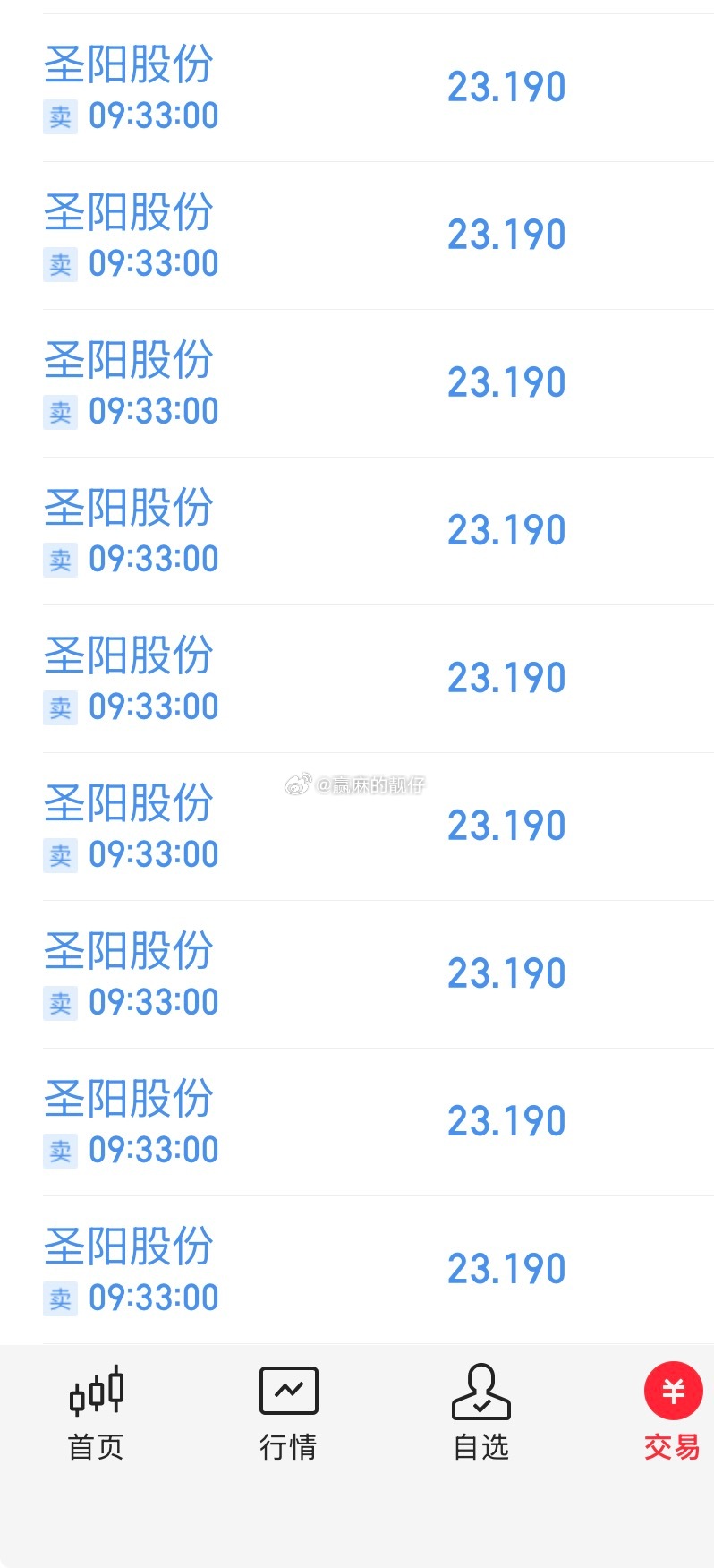 操，我自己砸我自己，我又来回封