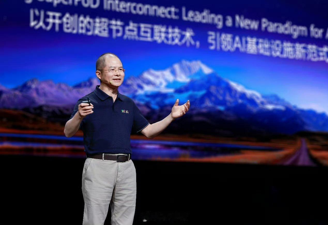 华为走出中国AI算力创新之路华为攻克技术难关，为走出中国AI算力创新，从“跟跑”