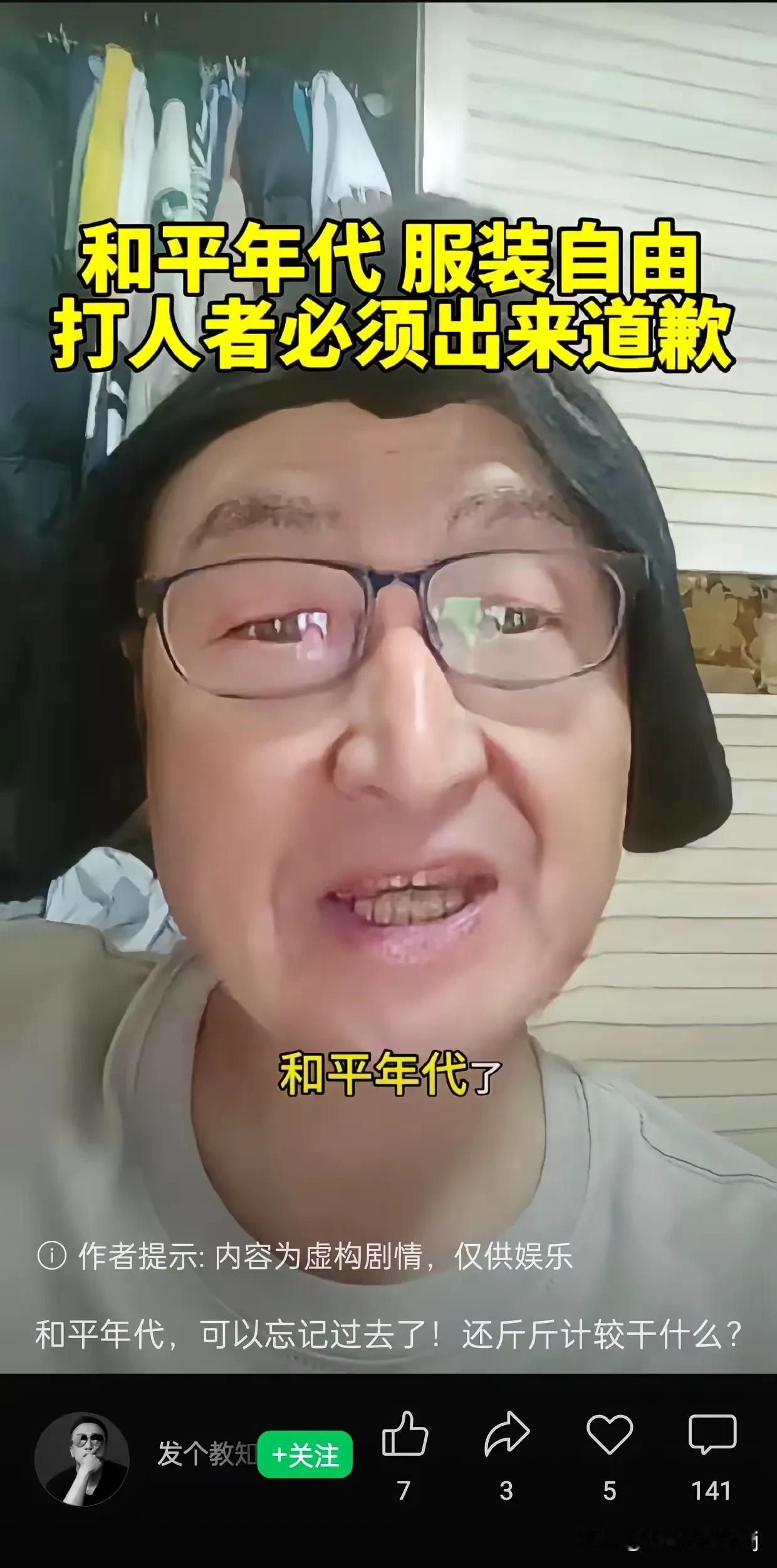 自从云南那位头戴日本白布条的女子遭遇暴力事件后，网络上掀起了一股热议的浪潮。各种