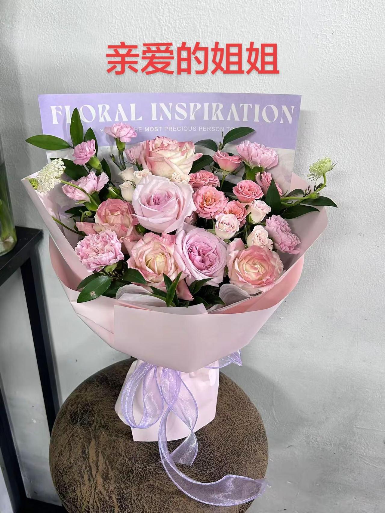 紫粉玫瑰花束 爱从表白及送ta一束花开始 亲爱的姐姐 粉色系花束 粉玫瑰花束