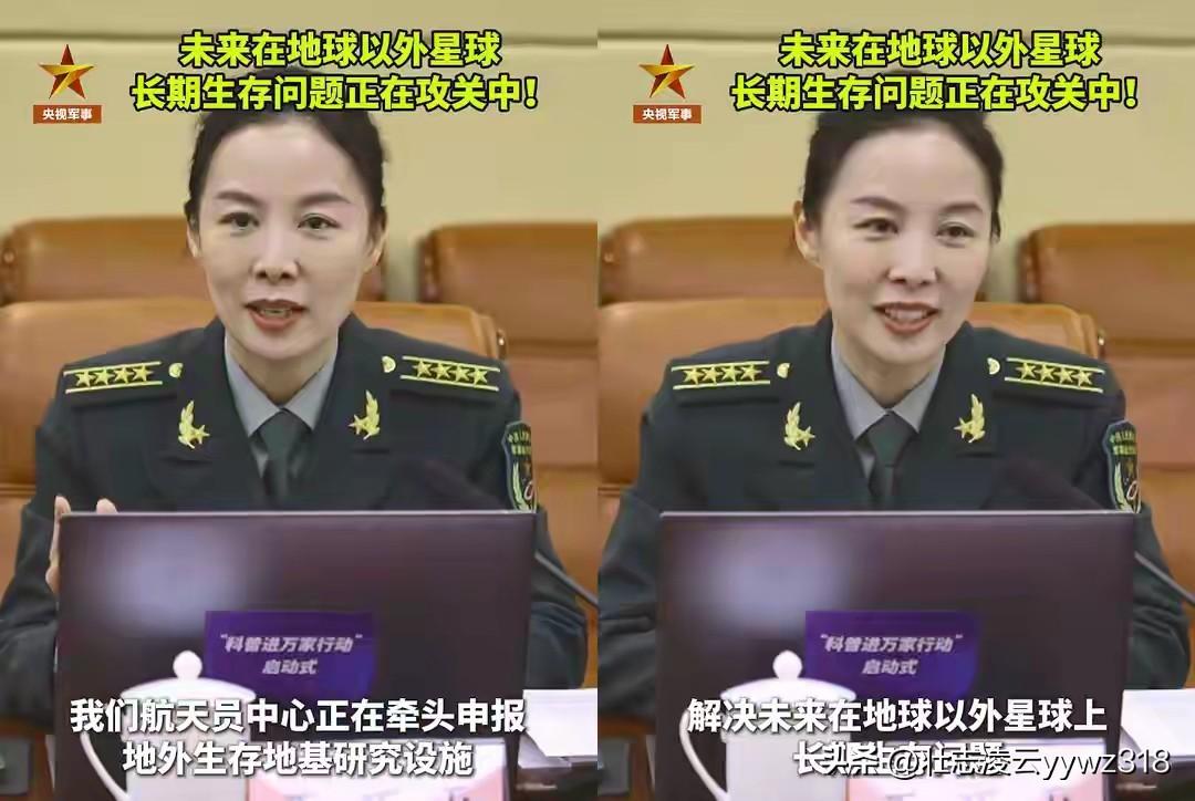 中国航天放大招！未来不止登月，还要在外星长期安家
 
以后中国人去月球，不只是上