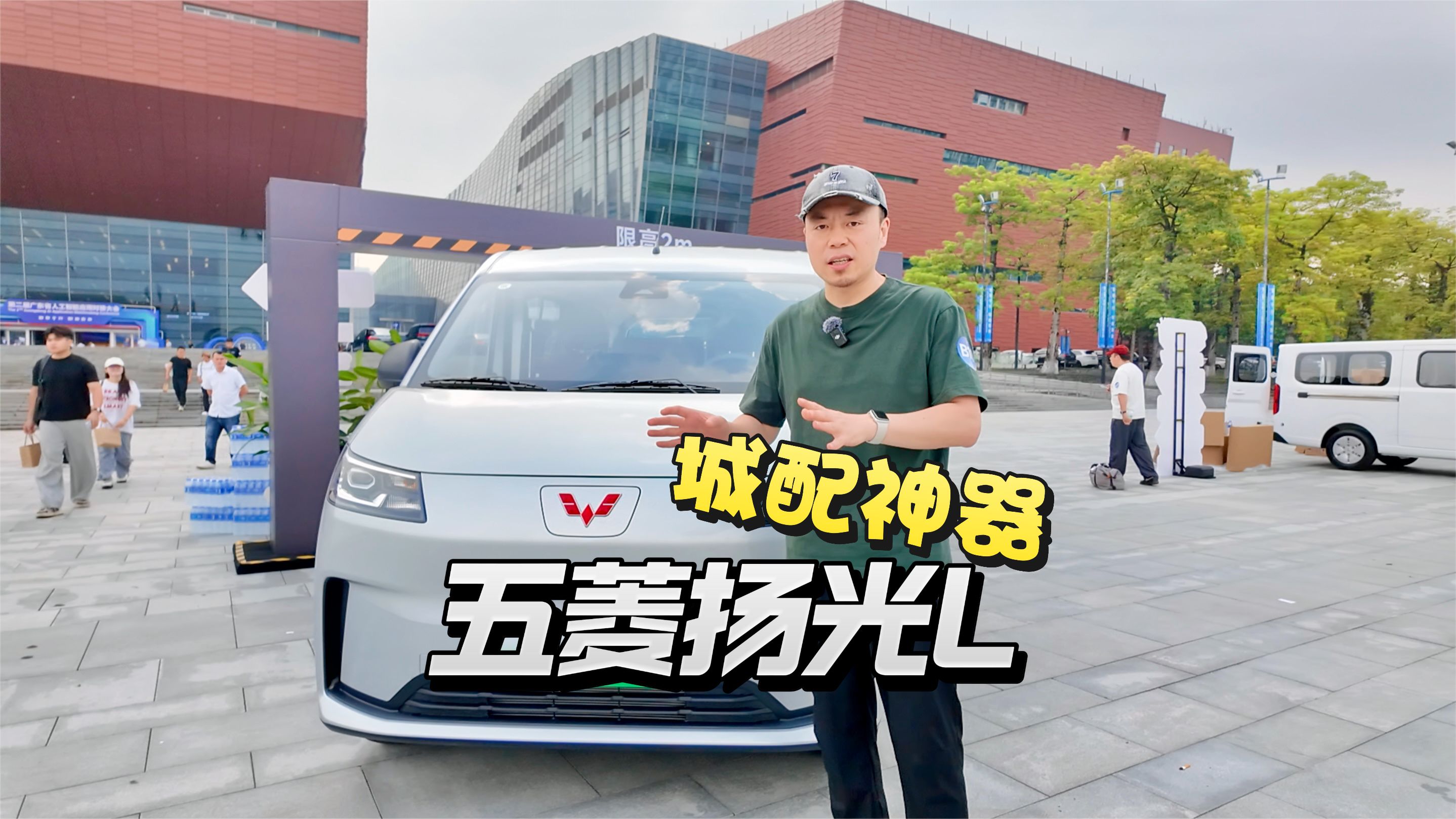 这车拿来做生意绝了！试驾五菱扬光L