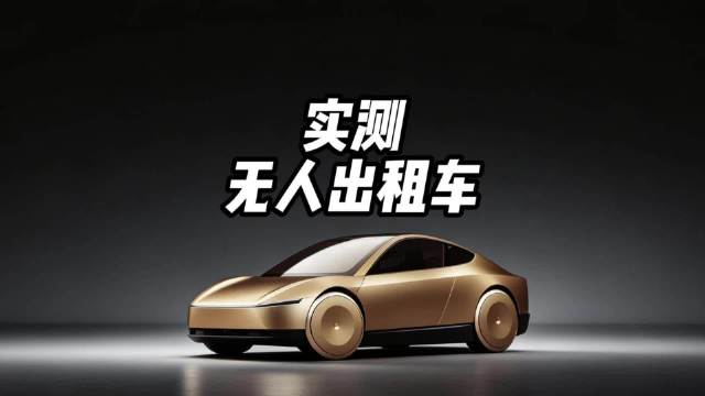 分享视频