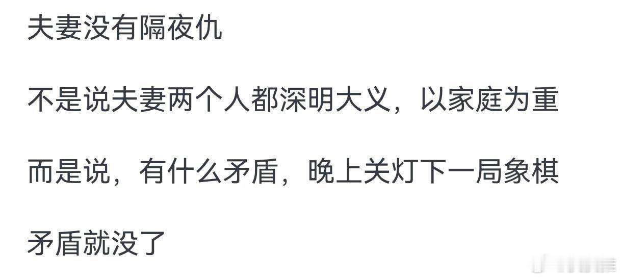 杭州一夫妻争吵后丈夫跳河身亡这也太拿生命当儿戏了吧，年轻人能别这么冲动好吗？夫妻