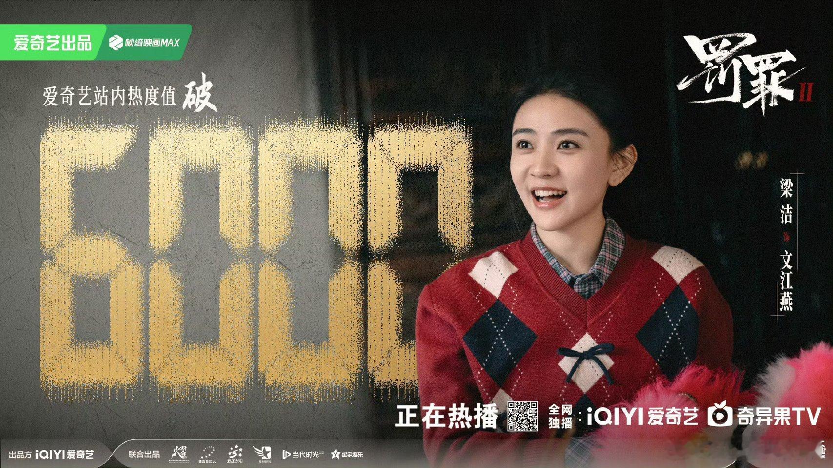 梁洁追剧团最想删掉的一段 笑不活了！谁能想到这段能成为名场面，“烂手回春”和王传