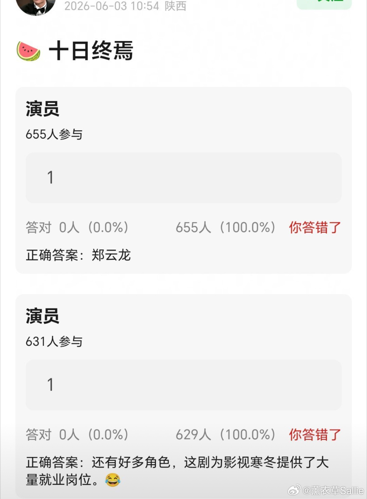 十日终焉 十日终焉郑云龙也要参演了，之前还有穆祉丞和另外一个楼人参演，后面还有大