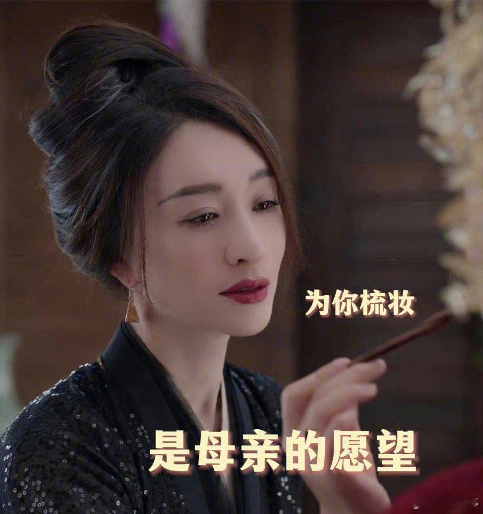 #李小冉花期好长#43岁的李小冉的魅力在《庆余年》中发挥的淋漓尽致，生活中李小冉