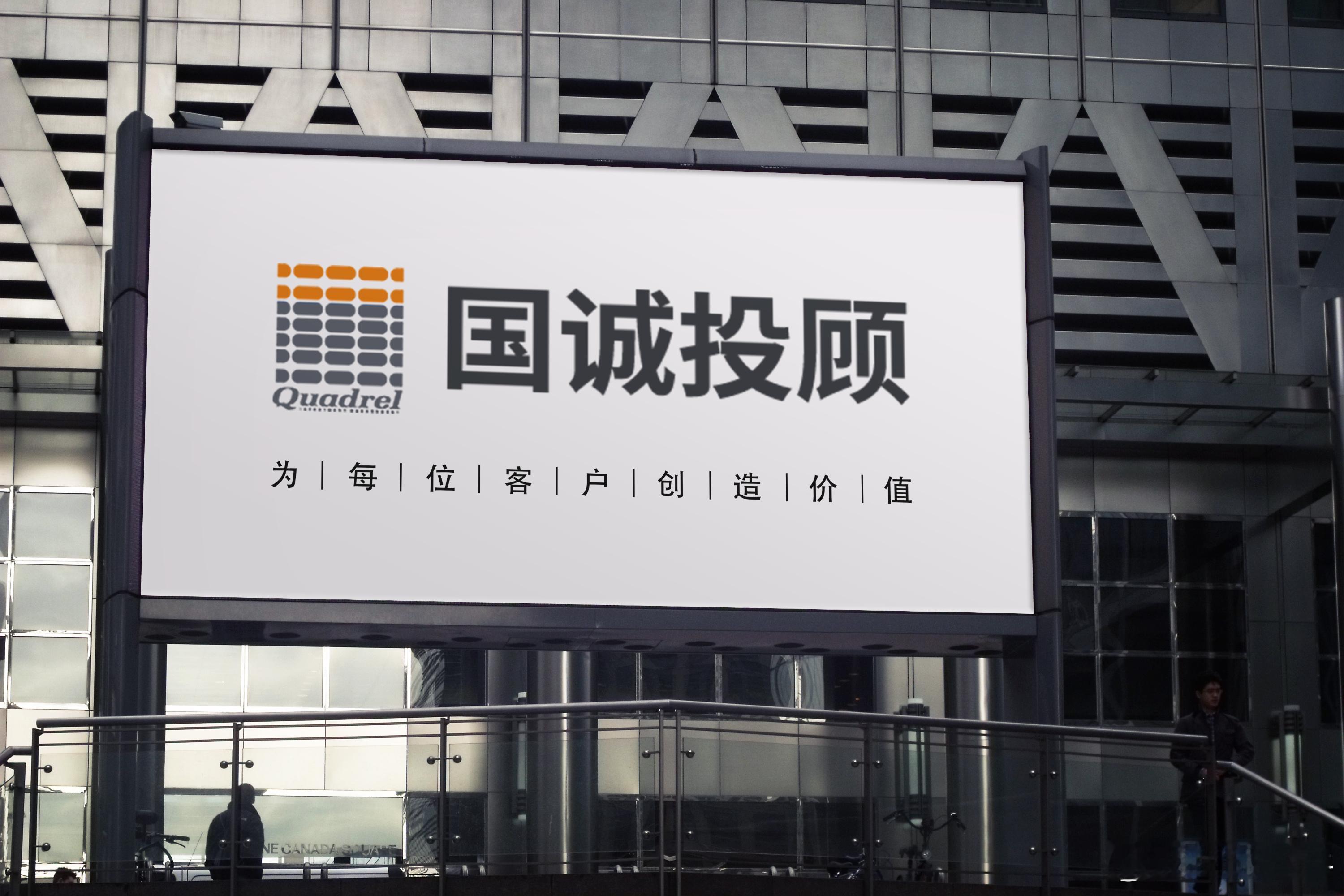 国诚投顾：以专业与温度，筑就行业标杆在风云变幻的证券金融市场中，投资者如同航行于