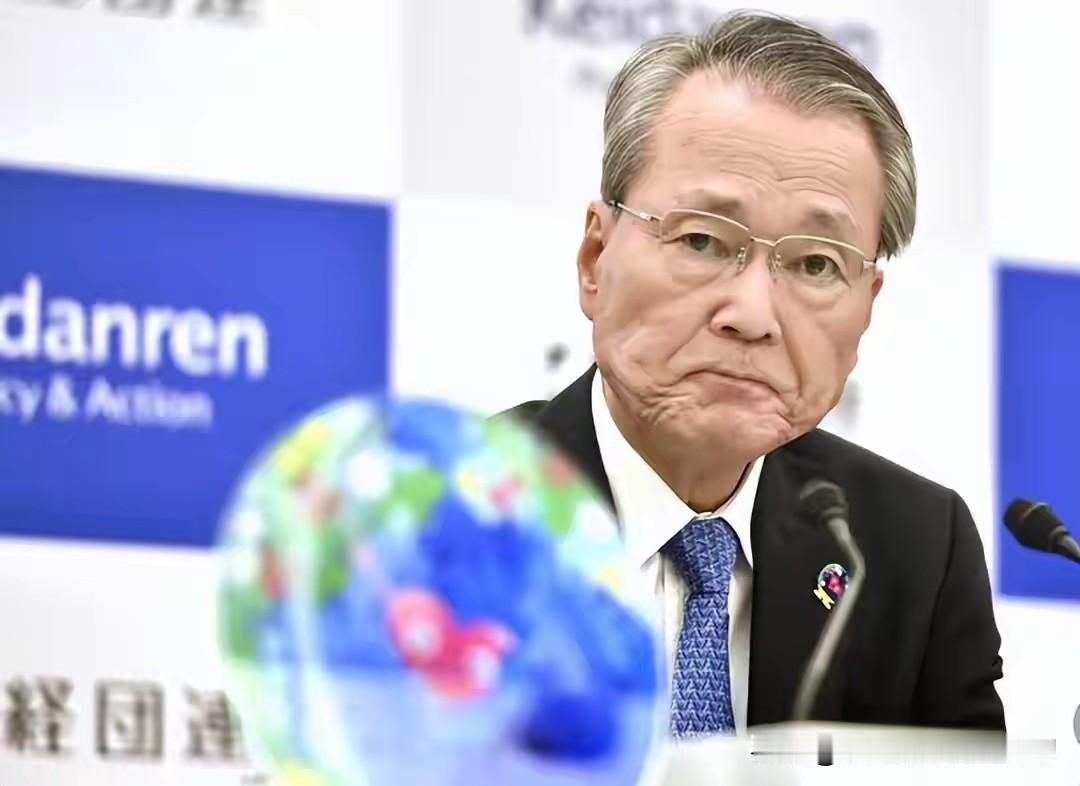 说个有意思的事，日本那边的经济界大佬们，最近是彻底不装了。

以前他们还装装样子