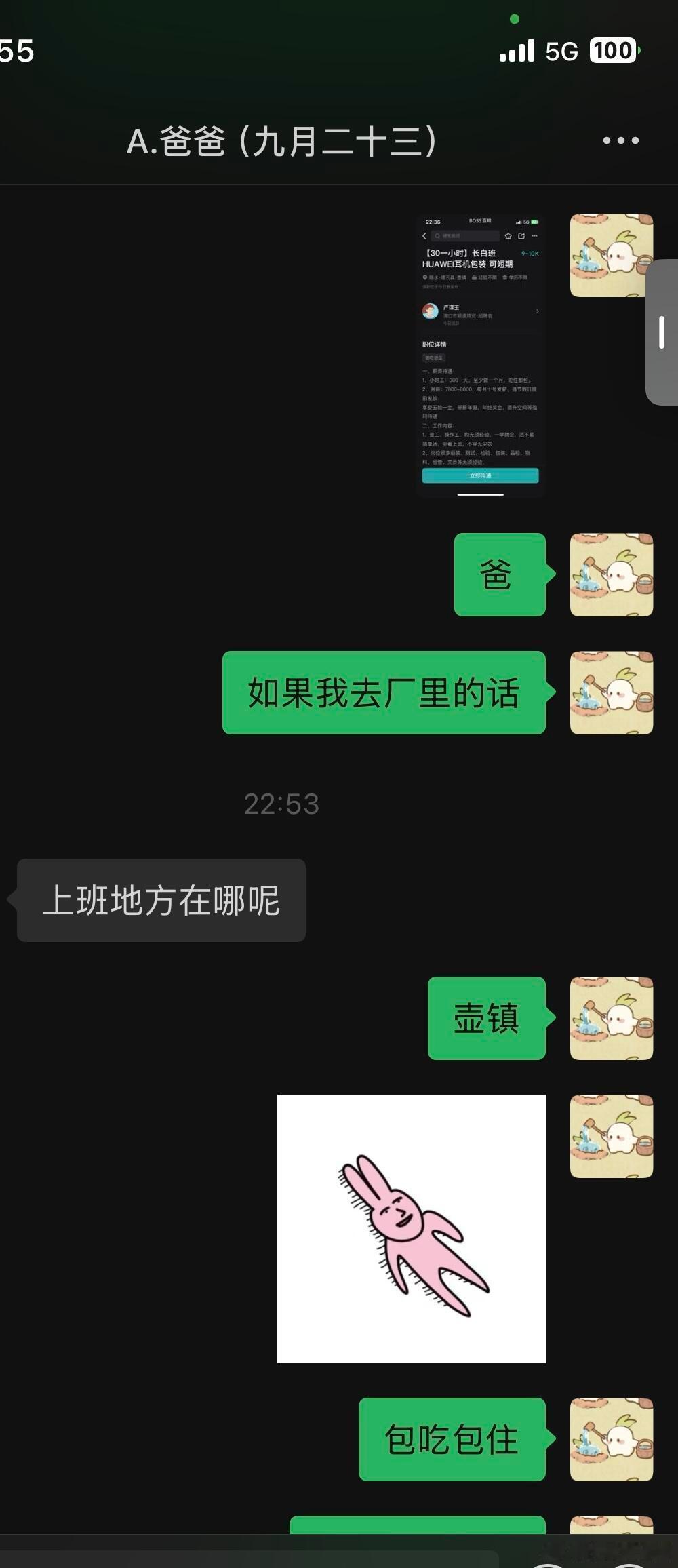 女儿总说一千七都生活费不够用怎么办 ​​​