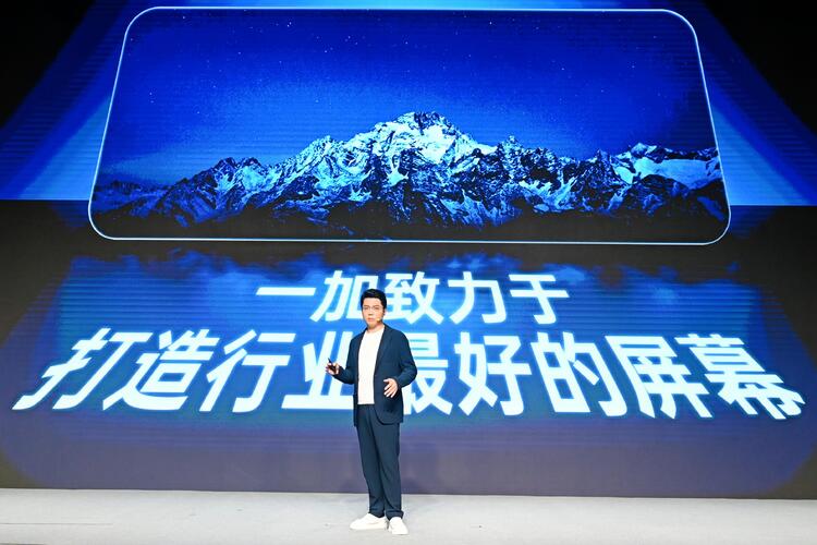 165Hz 超高刷东方屏打破 9 项世界纪录，一加携手京东方开启中国屏幕的刷新时刻